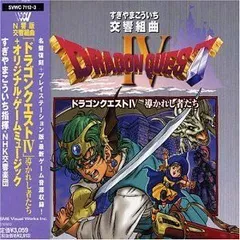 【激レア】 ドラゴンクエスト LP盤 5種セット Yahoo!オークション -「ドラゴンクエスト」(レコード) の落札