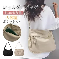 送料無料 爆買 ショルダーバッグ 3type トートバッグ キャンバス 鞄 レディース 大きめ 軽量 斜めがけ 肩掛け 大容量 バッグ ファッション 通勤 通学 旅行