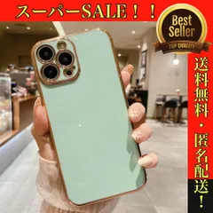 【ミントグリーン】iPhoneケース　ソフトケース　TPU　スマホカバー　13 12 11 promax pro mini XR XS X SE3 SE2 8 7 対応　カラフル　金メッキ　ゴールドフレーム　やわらかい　無地　シンプル　レディース　人気　韓国