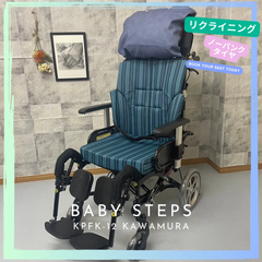 KPFK-12 くるーん KAWAMURA カワムラサイクル 介助型車椅子 ティルト&リクライニング 車椅子 介助式 くるーんシリーズ  中古 介護用品　ノーパンクタイヤ