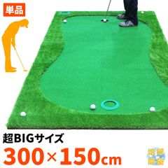 パターマット　90cm✕5m 5mのパターマットおすすめ8選！メリットやデメリットも