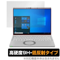 2025年最新】Let's note fv1の人気アイテム - メルカリ