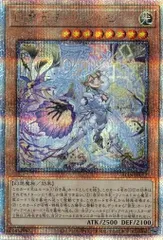 2025年最新】白魔女ディアベルゼ 25thの人気アイテム - メルカリ 2025年最新】白魔女ディアベルゼ 25thの人気アイテム - メルカリ