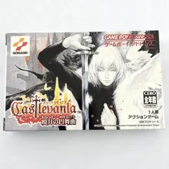 2025年最新】悪魔城ドラキュラ gbaの人気アイテム - メルカリ