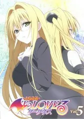 2025年最新】to loveる とらぶる ダークネス dvdの人気アイテム - メルカリ