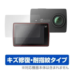 【新品未使用】YI 4K+ 高性能アクションカメラ 楽天市場】yi 4k action cameraの通販
