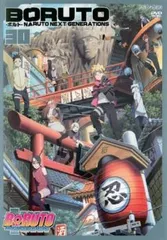 NARUTO -ナルト- TV全+劇場版 DVDセット Watch the Digimon Adventure 25th Anniversary Special | TikTok