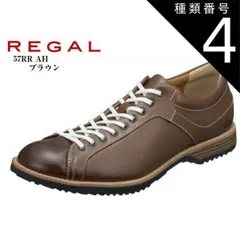⭐️未使用級⭐️　REGAL 57RR　レースアップ　レザースニーカー　ブラウン ヴィンテージライクな レザースニーカー | 靴のリーガル