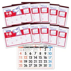 昭和レトロ　戦前　カレンダー　2つ 昭和レトロ 戦前 カレンダー 2つ 昭和レトロ 戦前 カレンダー 2