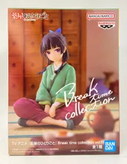 薬屋のひとりごと Break time collection vol.1 猫猫 Amazon.co.jp: TVアニメ 薬屋のひとりごと Break time