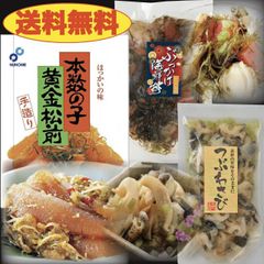 誉・布目食品　3点セット　ぶっかけ海鮮丼100g＆つぶわさび150g＆布目松前漬220g　北海道　珍味　お正月　おせち