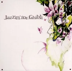 Jazzin’ for Ghibli 【CD、音楽 中古 CD】レンタル落ち