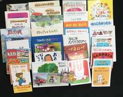 絵本 まとめ売り 39冊 訳アリ品