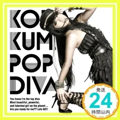 2025年最新】倖田來未 POPの人気アイテム - メルカリ