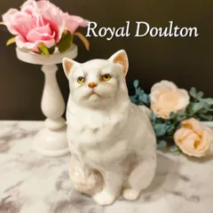 2024年最新】ロイヤルドルトン 猫の人気アイテム - メルカリ