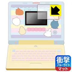 週末値下げ【新品】未開封　ちいかわラーニングパソコン ちいかわラーニングパソコン | ちいかわ｜バンダイ公式サイト