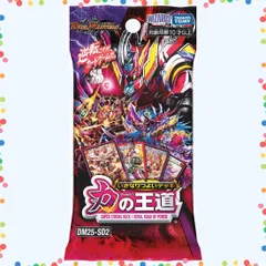 【特価】赤緑バイク 力の王道 デッキパーツ 16枚 メルカリ便 特価】赤緑バイク 力の王道 デッキパーツ 16枚 メルカリ便