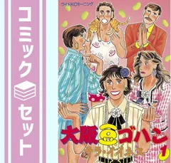 2025年最新】大阪豆ゴハンの人気アイテム - メルカリ