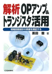 2024年最新】トランジスターアンプの人気アイテム - メルカリ