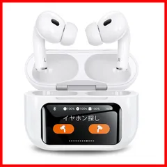 Bluetooth5.4 外音取り込み 自動ペアリング AIFENG マイク付き ENC通話 ノイズキャンセリング HiFi カナル型 イヤホン LEDディスプレイ最大32時間再生 Type-C充電 イヤホン 小型/軽量 片耳/両耳 ワイヤレスイヤホン【202