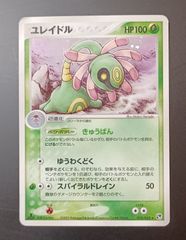 ポケカ ユレイドル 2003 キラ ポケモンカード - メルカリ