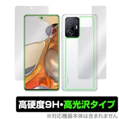 【美品】Xiaomi 11T Pro 5G SIMフリー◆スコア93万◆ケース付 Amazon.co.jp: 【日本正規代理店品】Xiaomi 11 T 8 GB + 128 GB