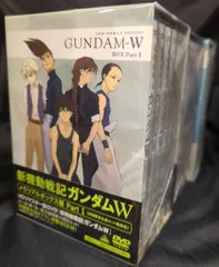 2025年最新】新機動戦記ガンダムW メモリアルボックス DVDの人気 