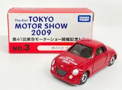 トミカ　東京モーターショー2009 ミニカー8台セット 2025年最新】東京モーターショー トミカ 2009の人気アイテム