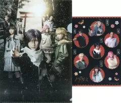 【中古】クリアファイル(男性アイドル) A4クリアファイル＆ステッカーシート 「舞台 『ノラガミ-神と願い-』」