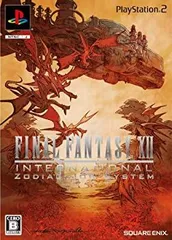【中古】ファイナルファンタジーXII インターナショナル ゾディアックジョブシステム (シークレットDVD同梱) PS2