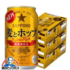 Sapporo Niigata Limited Beer 500ml x 48 - メルカリ