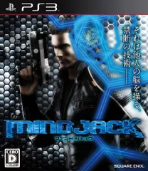 マインドジャック - PS3