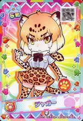 2025年最新】けものフレンズ3プラネットツアーズの人気アイテム