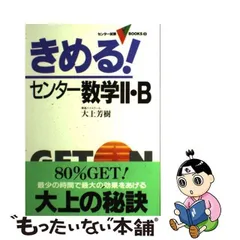 2024年最新】大上芳樹の人気アイテム - メルカリ