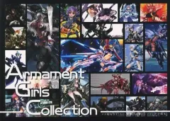 【中古】男性向一般同人誌 ≪オリジナル≫ Armament Girls Collection / Gond / gatakk / Glieate Works 