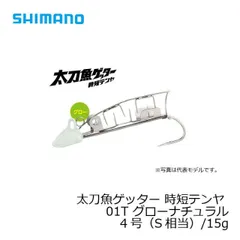 Yahoo!オークション -「早潮 dx」(ロッド) (フィッシング)の落札