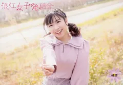 2025年最新】浪江女子発組合の人気アイテム - メルカリ