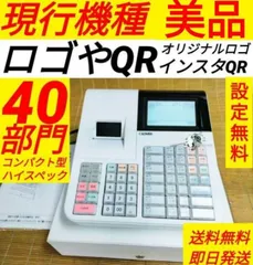 2024年最新】売上レシートの人気アイテム - メルカリ