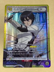 進撃の巨人 ミカサ・アッカーマン SR ユニオンアリーナ ユニアリ