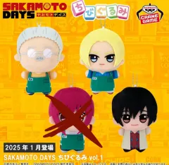 サカモトデイズ ちび ぬいぐるみ 人形 ぬいぐるみ ぬい あさくら サワー 南雲 鉄虎 坂本