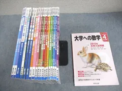 【不定期値下げ中】【超入手困難】SEG FORUM No.5＆6　雲幸一郎,他 2026年最新】雲幸一郎の人気アイテム - メルカリ