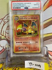 PSA10 天よりの宝札 レリーフ アルティメットレア JP037 2005 PSA10 天よりの宝札 レリーフ アルティメット jp037 2005 - メルカリ