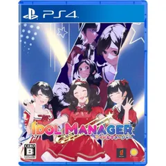 アイドルマネージャー PS4 Play Station4 ゲームソフト JAN:4589794580302 ∥A9678