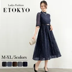 ロングドレス パーティードレス バックリボン ドレス レディース 半袖 五分袖 ハイネック 透け感 結婚式 謝恩会 発表会 かわいい きれいめ 抜け感 大人 ycpt19