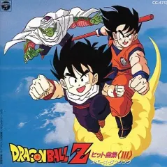 2026年最新】でてこい とびきりZENKAIパワー！ (ドラゴンボールZ)の