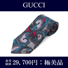 送料無料 グッチ ネクタイ ワイドタイ プリントタイ メンズ レディース シルク メタリックシルバー 赤 レッド 青 セルリアンブルー ビジネス カジュアル ブランド オールオーバー 総柄 西洋テイスト ヴィンテージモデル レア 綺麗 N395