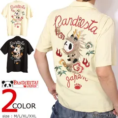 パンディエスタ PANDIESTA 2WAYミリタリー カーゴパンツ パンダ メンズ