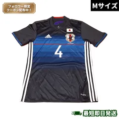 2025年最新】サッカー日本代表ユニフォーム2016の人気アイテム