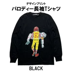 パロディ Tシャツ おもしろ 長袖 Death Of Junk Food BLACK M-2XLサイズ メンズ レディース ユニセックス クルーネック デザインTシャツ おしゃれTシャツ ネタTシャツ  個性的 大きいサイズ トップス カットソー