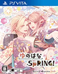 ゆのはなSpRING! - PS Vita